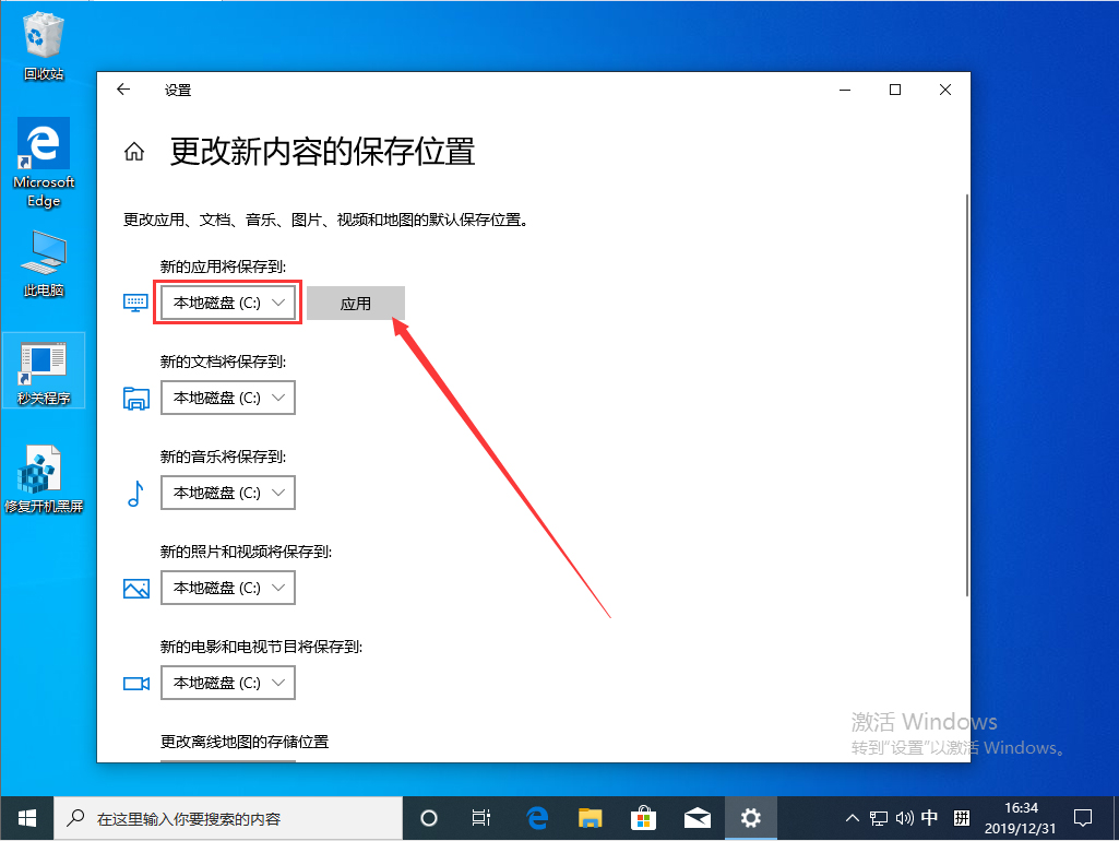 Win10 1909更新失敗報(bào)錯(cuò)“0x80070006”怎么辦？0x80070006錯(cuò)誤解決方法簡述