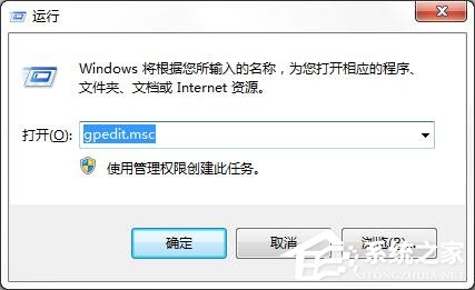 win7如何設(shè)置顯示以前登錄的信息？win7顯示以前登錄信息方法