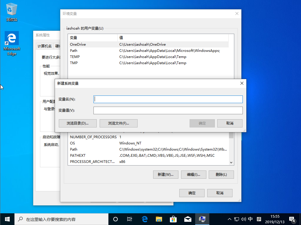 Win10 1909怎么新建環境變量？Win10 1909環境變量創建方法