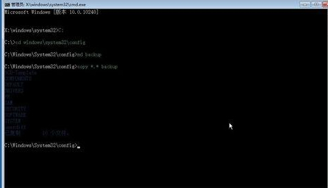 Win10系統安全模式黑屏怎么辦？安全模式黑屏解決方法簡述