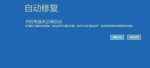 Win10系統安全模式黑屏怎么辦？安全模式黑屏解決方法簡述