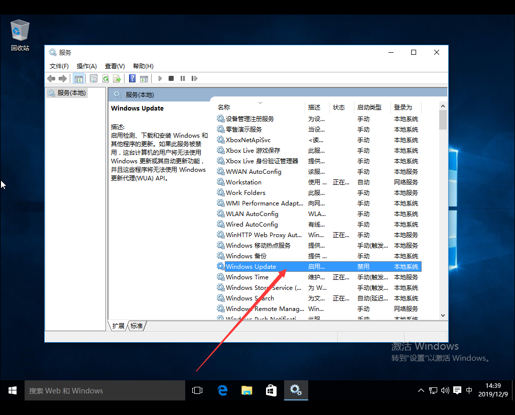Win10系統自帶應用打不開怎么辦？Win10系統自帶應用打不開解決方法簡述