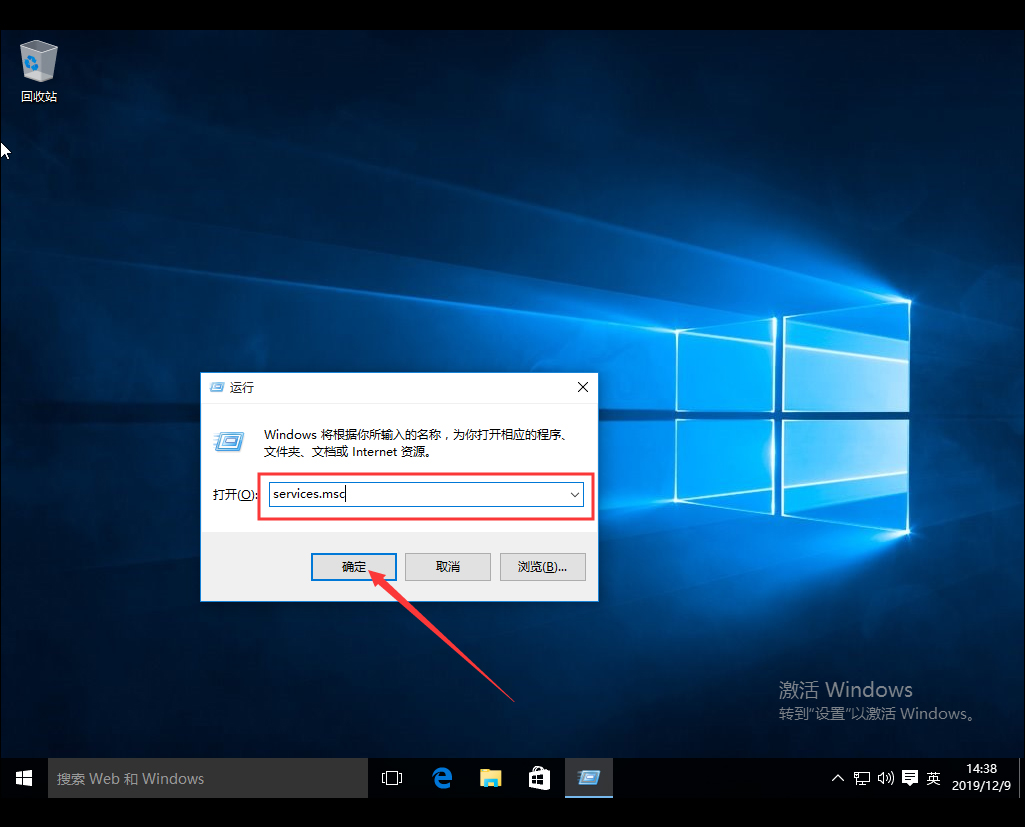 Win10系統自帶應用打不開怎么辦？Win10系統自帶應用打不開解決方法簡述