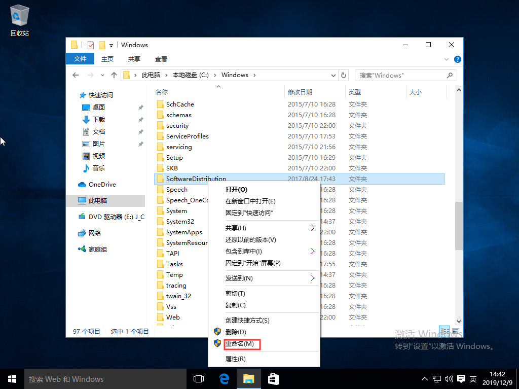 Win10系統自帶應用打不開怎么辦？Win10系統自帶應用打不開解決方法簡述