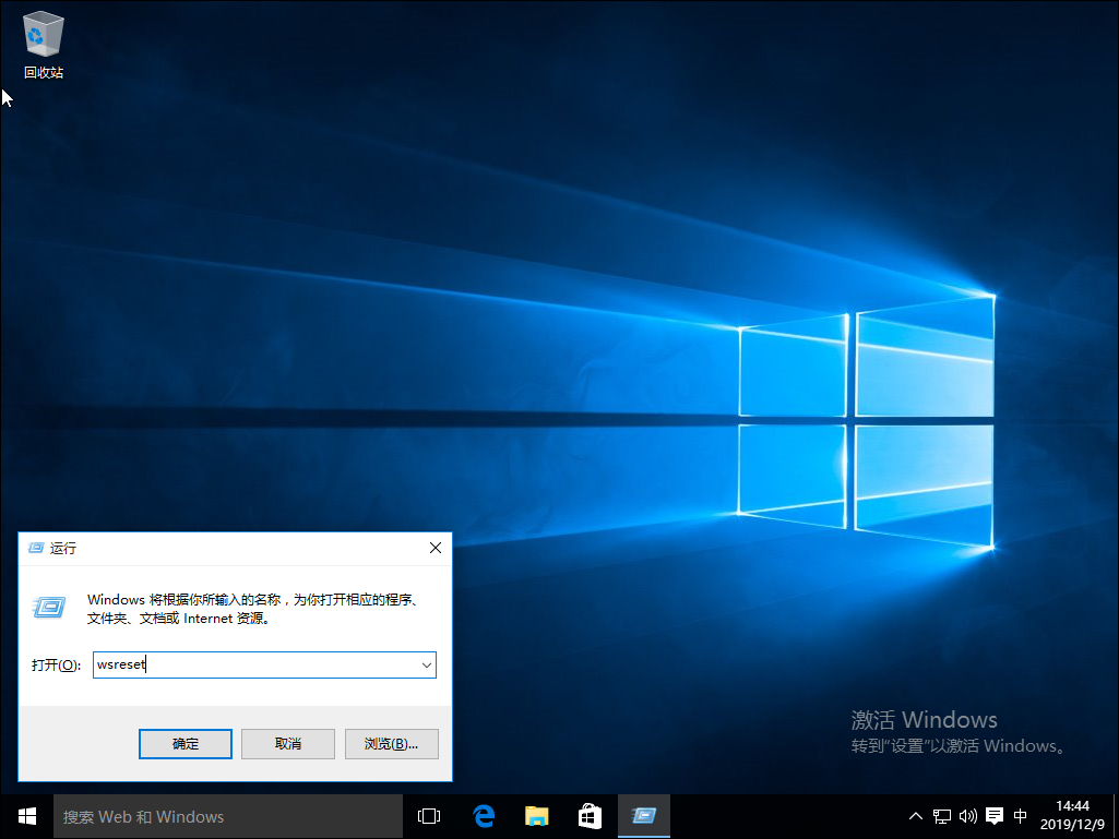 Win10系統自帶應用打不開怎么辦？Win10系統自帶應用打不開解決方法簡述