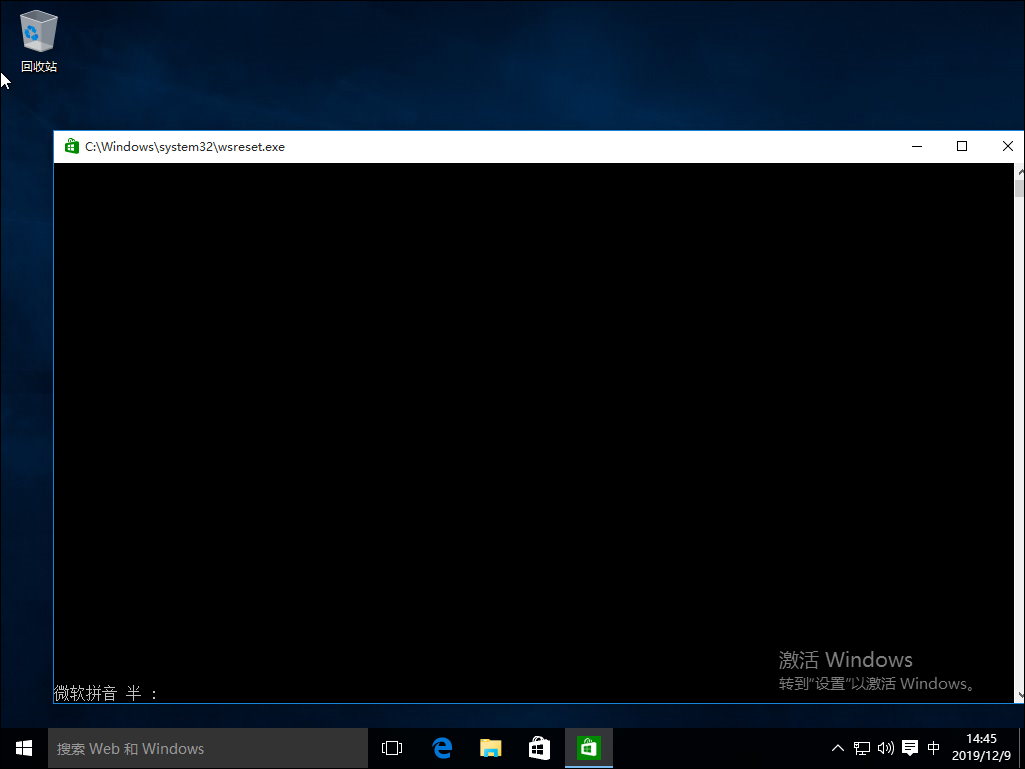 Win10系統自帶應用打不開怎么辦？Win10系統自帶應用打不開解決方法簡述