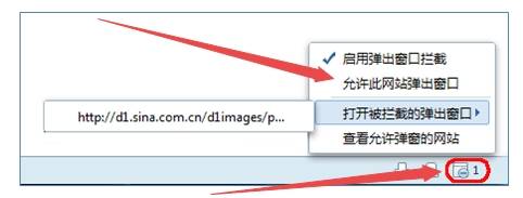 qq瀏覽器彈窗攔截功能怎么關(guān)閉？qq瀏覽器彈窗攔截功能關(guān)閉方法介紹
