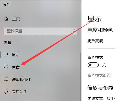 qq瀏覽器視頻沒有聲音怎么解決？解決qq瀏覽器視頻沒有聲音的方法分享