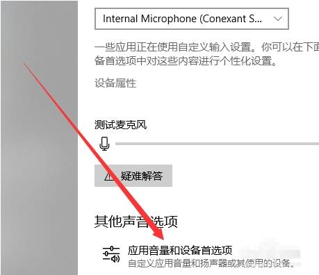 qq瀏覽器視頻沒有聲音怎么解決？解決qq瀏覽器視頻沒有聲音的方法分享