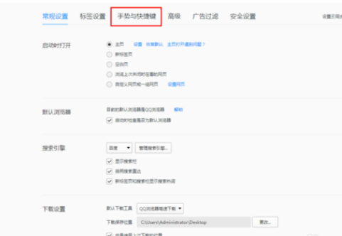 QQ瀏覽器怎么將頁面保存成圖片？將頁面保存成圖片步驟介紹