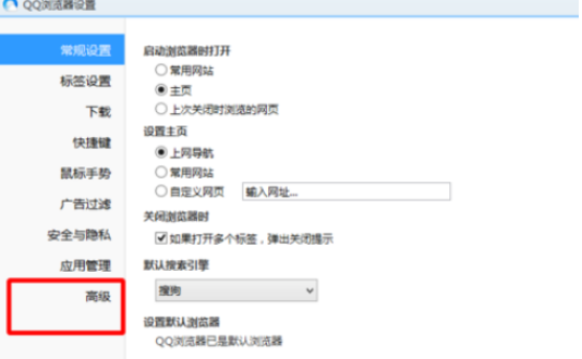 QQ瀏覽器怎么在線(xiàn)升級(jí)？在線(xiàn)升級(jí)步驟圖文一覽