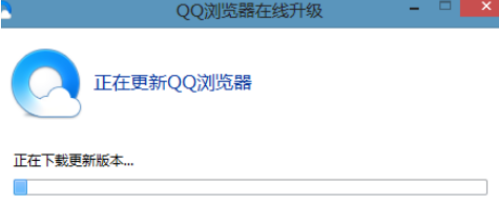 QQ瀏覽器怎么在線(xiàn)升級(jí)？在線(xiàn)升級(jí)步驟圖文一覽
