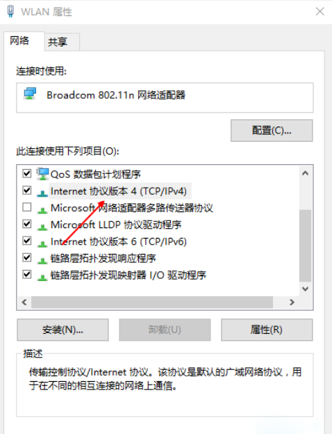 Win10 1909無法聯網怎么辦？Win10 1909無法聯網解決方法