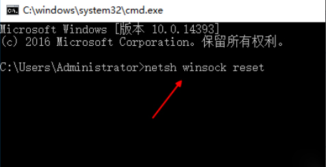 Win10 1909無法聯網怎么辦？Win10 1909無法聯網解決方法