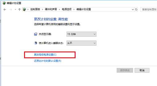 Win10 1909玩游戲降頻怎么辦？Win10 1909 CPU降頻解決方法分享
