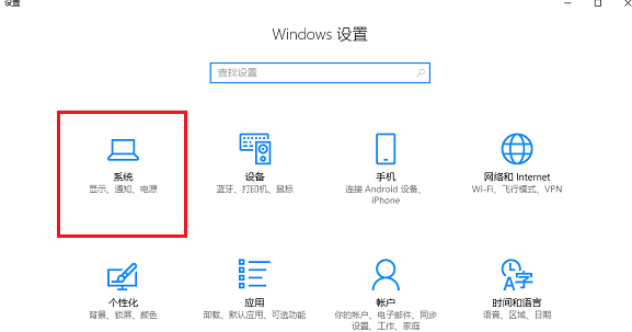 Win10 1909玩游戲降頻怎么辦？Win10 1909 CPU降頻解決方法分享