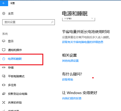 Win10 1909玩游戲降頻怎么辦？Win10 1909 CPU降頻解決方法分享