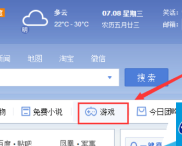 QQ瀏覽器怎么玩網(wǎng)頁游戲?玩網(wǎng)頁游戲方法步驟一覽