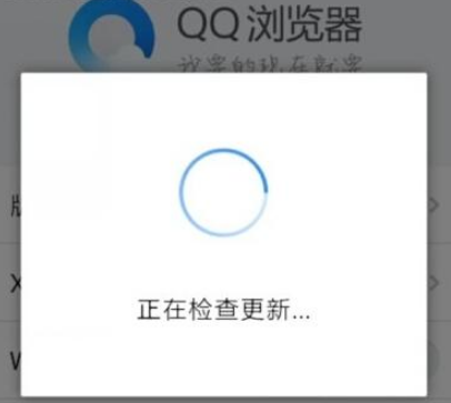 手機QQ瀏覽器視頻解析異常怎么辦？視頻解析異常解決方法分享