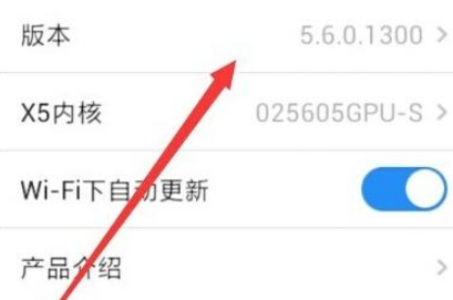 手機QQ瀏覽器視頻解析異常怎么辦？視頻解析異常解決方法分享