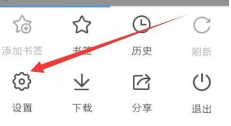 手機QQ瀏覽器視頻解析異常怎么辦？視頻解析異常解決方法分享