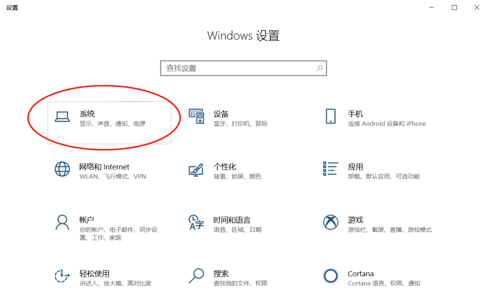 Win10系統(tǒng)升級1909后運(yùn)行變慢？系統(tǒng)升級后運(yùn)行變慢解決方法簡述