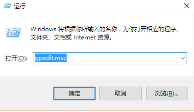 Win10正式版移動(dòng)中心不能調(diào)用？Win10正式版移動(dòng)中心啟用方法