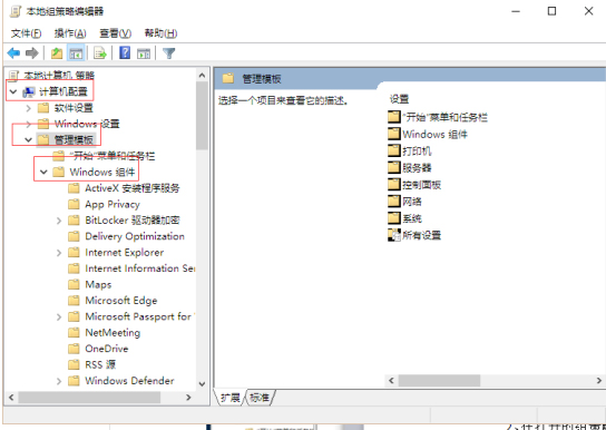 Win10正式版移動(dòng)中心不能調(diào)用？Win10正式版移動(dòng)中心啟用方法