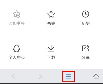 QQ瀏覽器如何使用？QQ瀏覽器使用方法分享