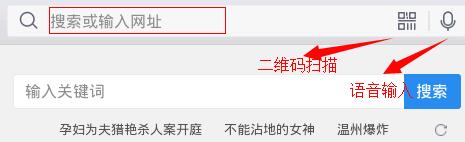 QQ瀏覽器如何使用？QQ瀏覽器使用方法分享