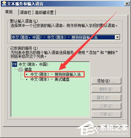 WinXP系統LOL打字沒有候選框如何解決？