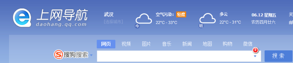 QQ瀏覽器如何收藏網頁?QQ瀏覽器收藏網頁方法詳解