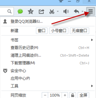 QQ瀏覽器如何收藏網頁?QQ瀏覽器收藏網頁方法詳解