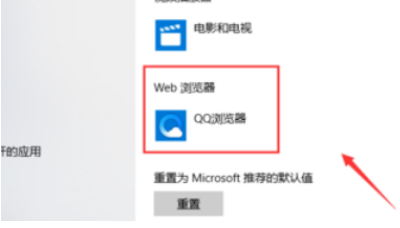 qq瀏覽器怎么設置成默認？設置默認qq瀏覽驟分享