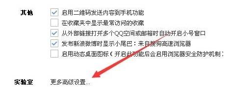 搜狗瀏覽器兼容模式怎么設置？設置搜狗瀏覽器兼容模式方法圖文分享