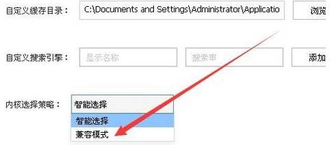 搜狗瀏覽器兼容模式怎么設置？設置搜狗瀏覽器兼容模式方法圖文分享