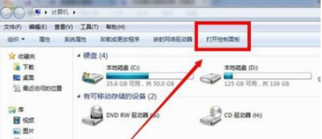 電腦QQ瀏覽器怎么設置成默認瀏覽器？設置成默認瀏覽器方法分享