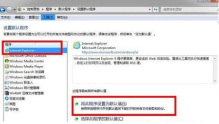 電腦QQ瀏覽器怎么設置成默認瀏覽器？設置成默認瀏覽器方法分享