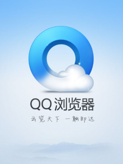 qq瀏覽器怎么記住支付密碼？qq瀏覽器記住支付密碼設置方法分享