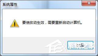 Windows7如何設置系統性能優化？Windows7優化設置方法介紹