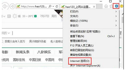 360瀏覽器打不開QQ空間怎么辦？360瀏覽器打開QQ空間方式一覽