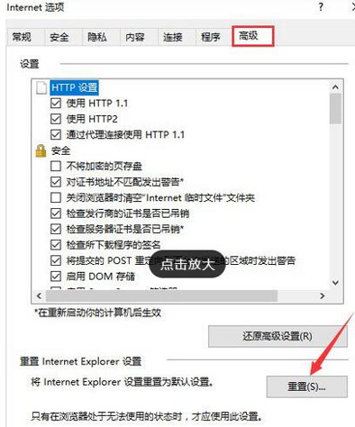 360瀏覽器打不開QQ空間怎么辦？360瀏覽器打開QQ空間方式一覽
