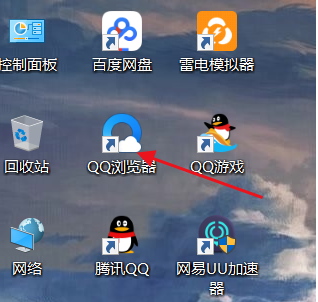 qq瀏覽器怎么開極速模式？qq瀏覽器極速模式開啟步驟一覽