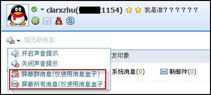 qq瀏覽器怎么在線使用網(wǎng)頁版？qq瀏覽器在線使用網(wǎng)頁版圖文教程