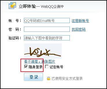 qq瀏覽器怎么在線使用網(wǎng)頁版？qq瀏覽器在線使用網(wǎng)頁版圖文教程