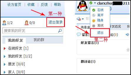 qq瀏覽器怎么在線使用網(wǎng)頁版？qq瀏覽器在線使用網(wǎng)頁版圖文教程