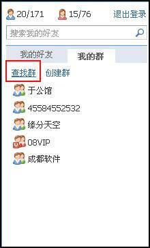 qq瀏覽器怎么在線使用網(wǎng)頁版？qq瀏覽器在線使用網(wǎng)頁版圖文教程