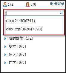 qq瀏覽器怎么在線使用網(wǎng)頁版？qq瀏覽器在線使用網(wǎng)頁版圖文教程
