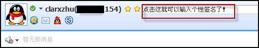 qq瀏覽器怎么在線使用網(wǎng)頁版？qq瀏覽器在線使用網(wǎng)頁版圖文教程