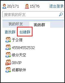 qq瀏覽器怎么在線使用網(wǎng)頁版？qq瀏覽器在線使用網(wǎng)頁版圖文教程